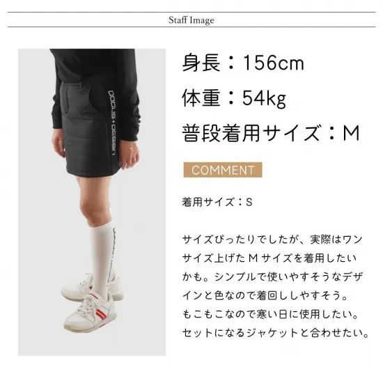 ゴルフウェア シンプル