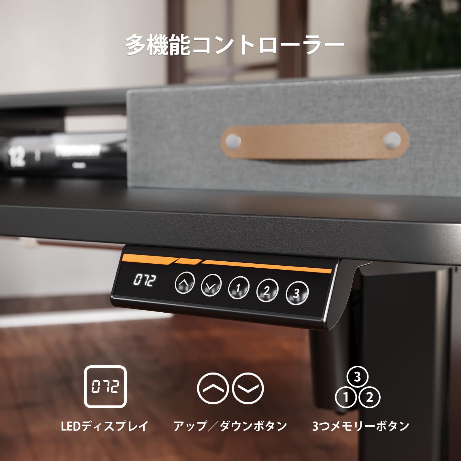 オフィスデスク