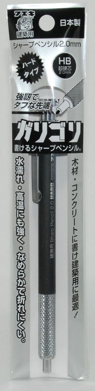 mm シャープペンシル