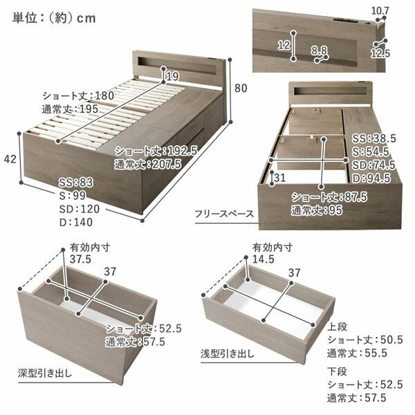 通常丈セミダブル ストーングレー