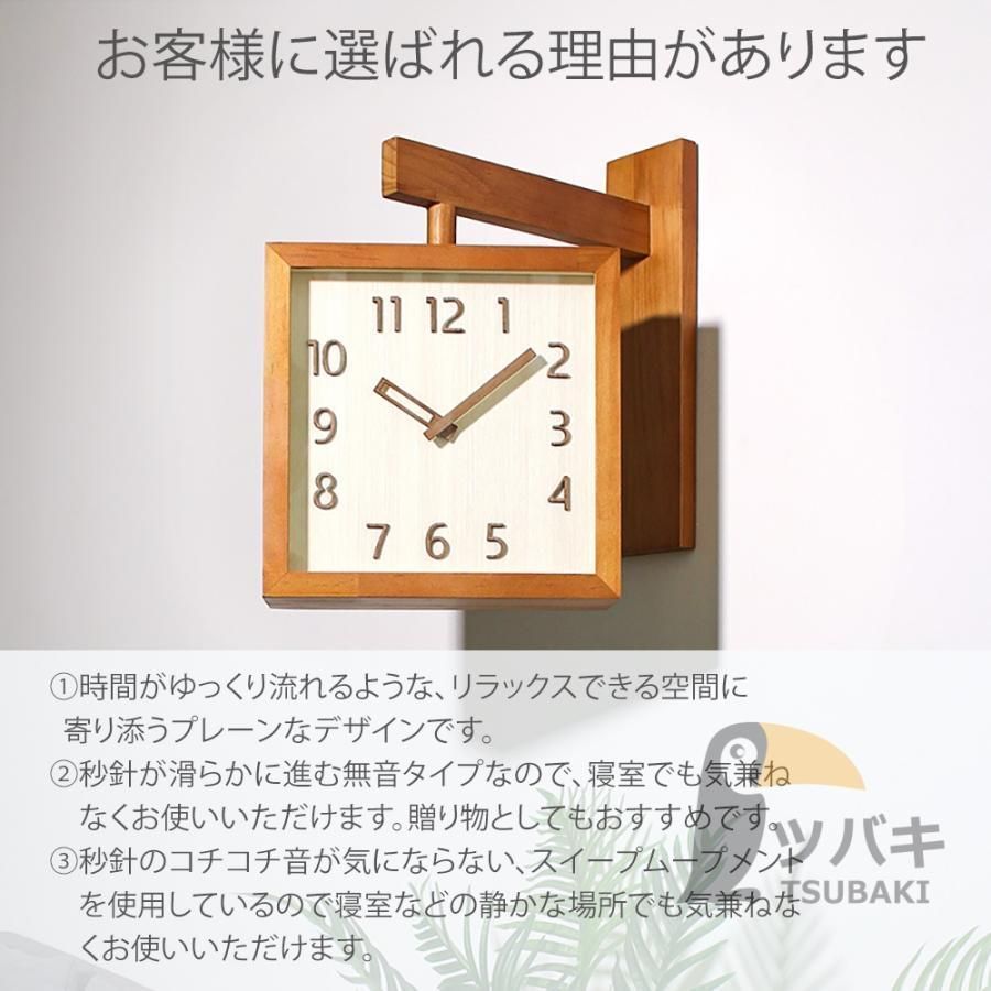 お洒落 木目調