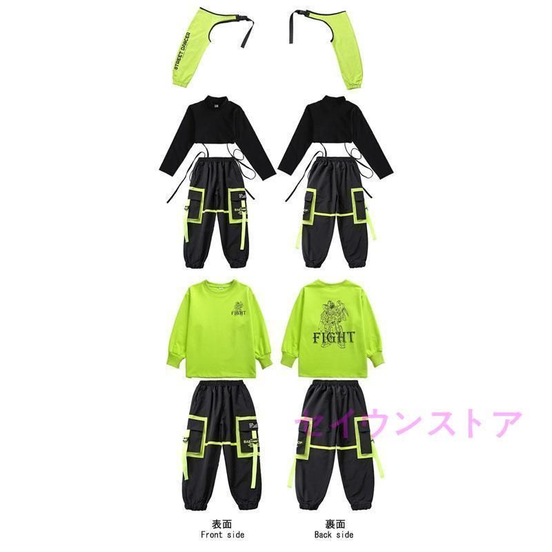 上下セット
