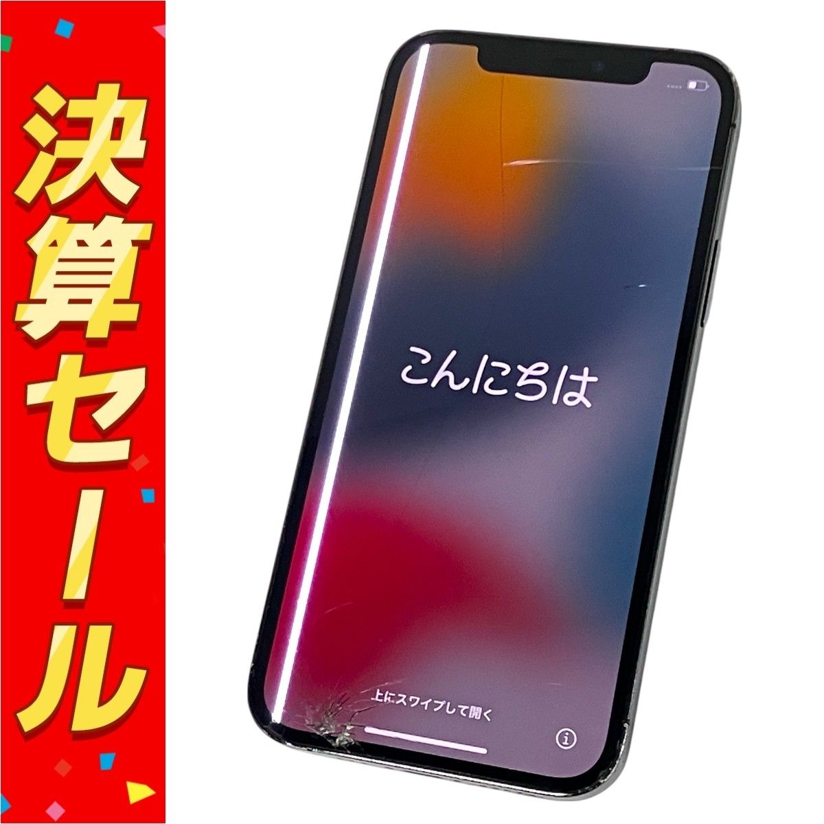 Apple様 スマートフォン・携帯電話 Apple MGM93J/A iPhone12 pro