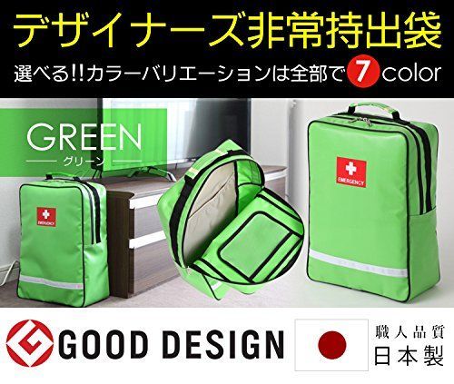 防災グッズ 防災バッグ