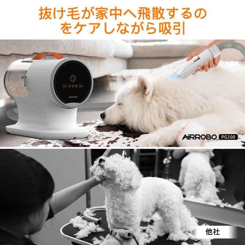 5in1✨ ペット用バリカン 強力吸引 12000Pa 大容量 2L 犬 猫 楽天市場】2.5L大容量 ペット用バリカンセット 5In1 犬用