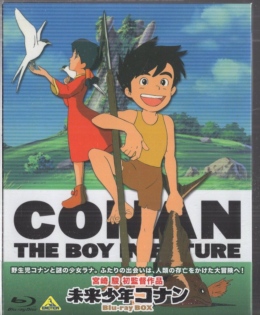 アニメBlu-ray 廉価盤 未来少年コナン Blu-ray BOX
