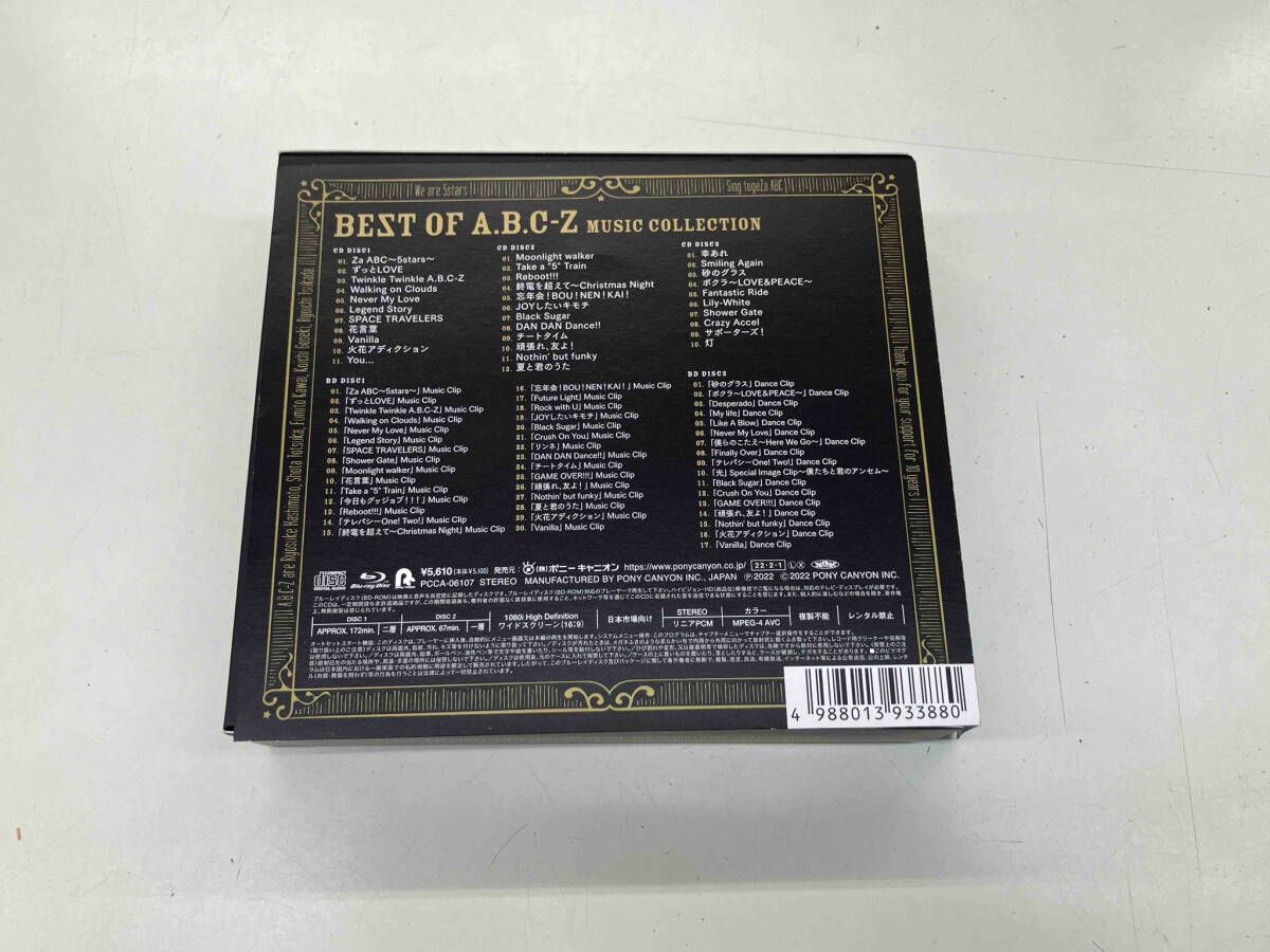 A.B.C-Z CD BEST OF A.B.C-Z(初回限定盤A)-Music Collection