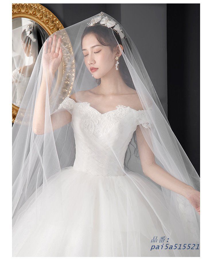 MAX90％オフ。 ウェディングドレス ロングドレス プリンセスラインドレス 二次会 結婚式 前撮り ウエディングドレス ブライダル 挙式 チュール 大きいサイズ 花嫁 pai5a515521 ご来店を待ちます！