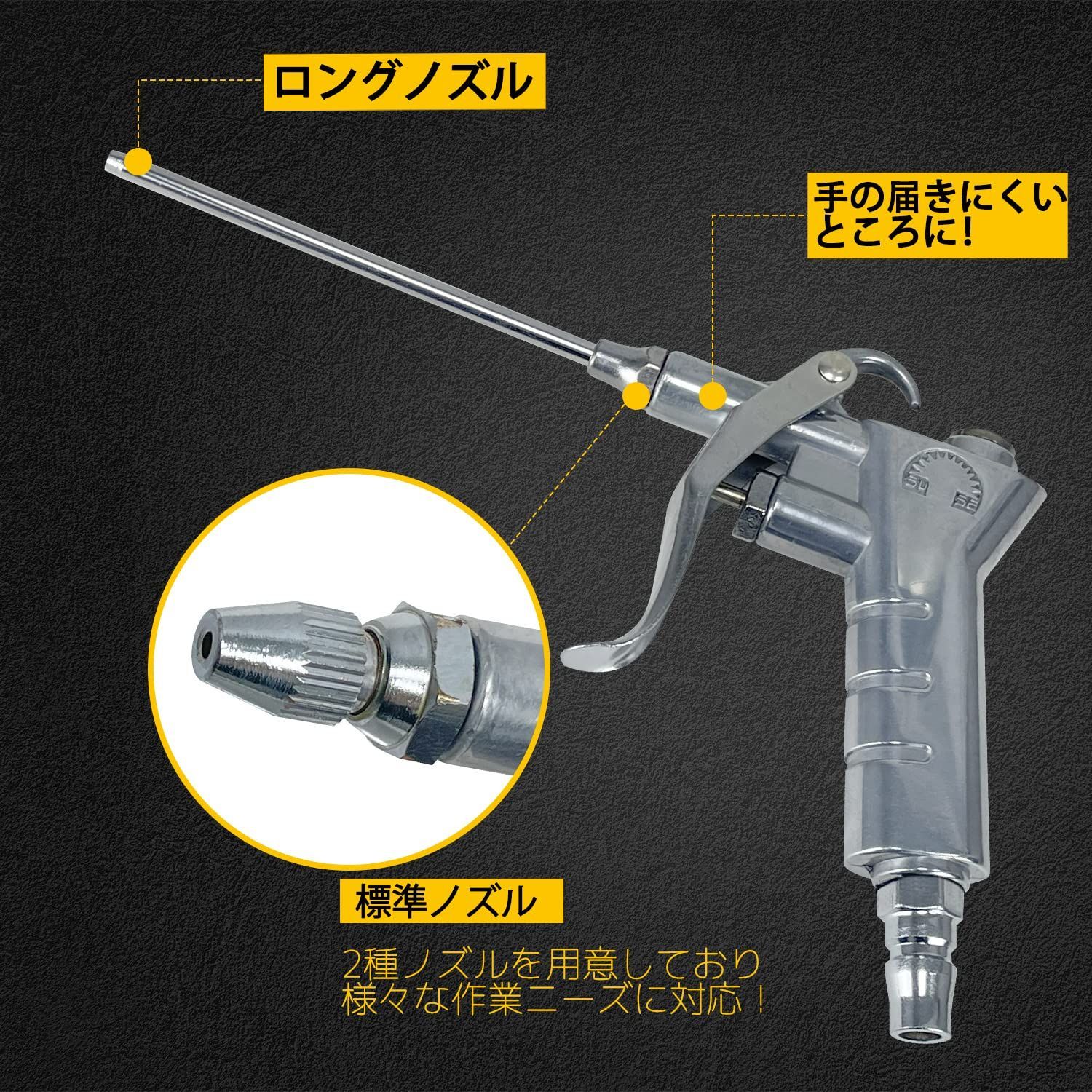 SK11 ロングノズルエアダスター 500mmノズル 無段階流量調整 SAD-N500