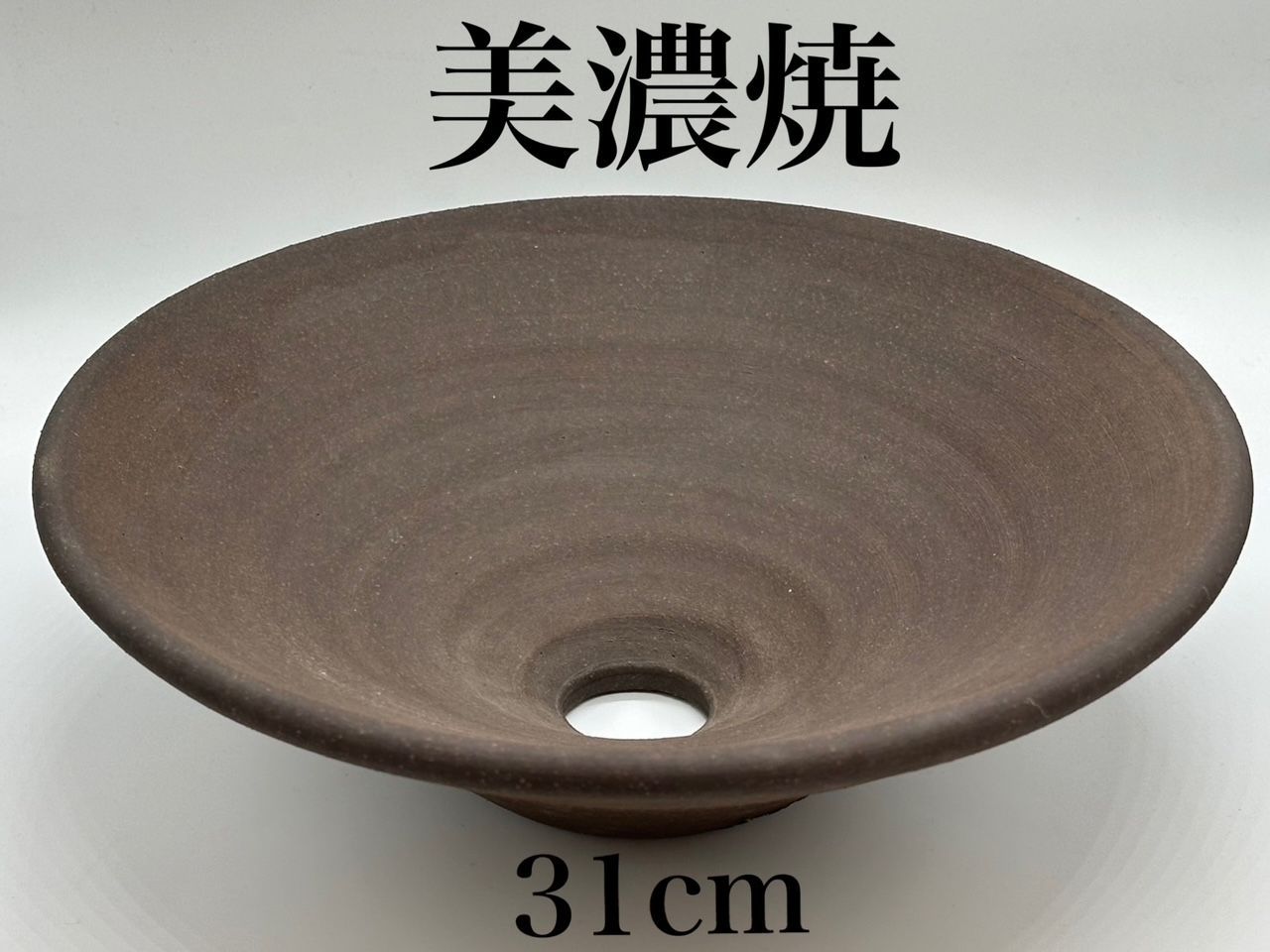 在庫限りとなります 美濃焼 真山窯 陶器 手洗鉢 炭化黒焼き締め 中型 31×H11cm 金具付き 経済産業省受賞 陶工職人の手作りによって作られてます