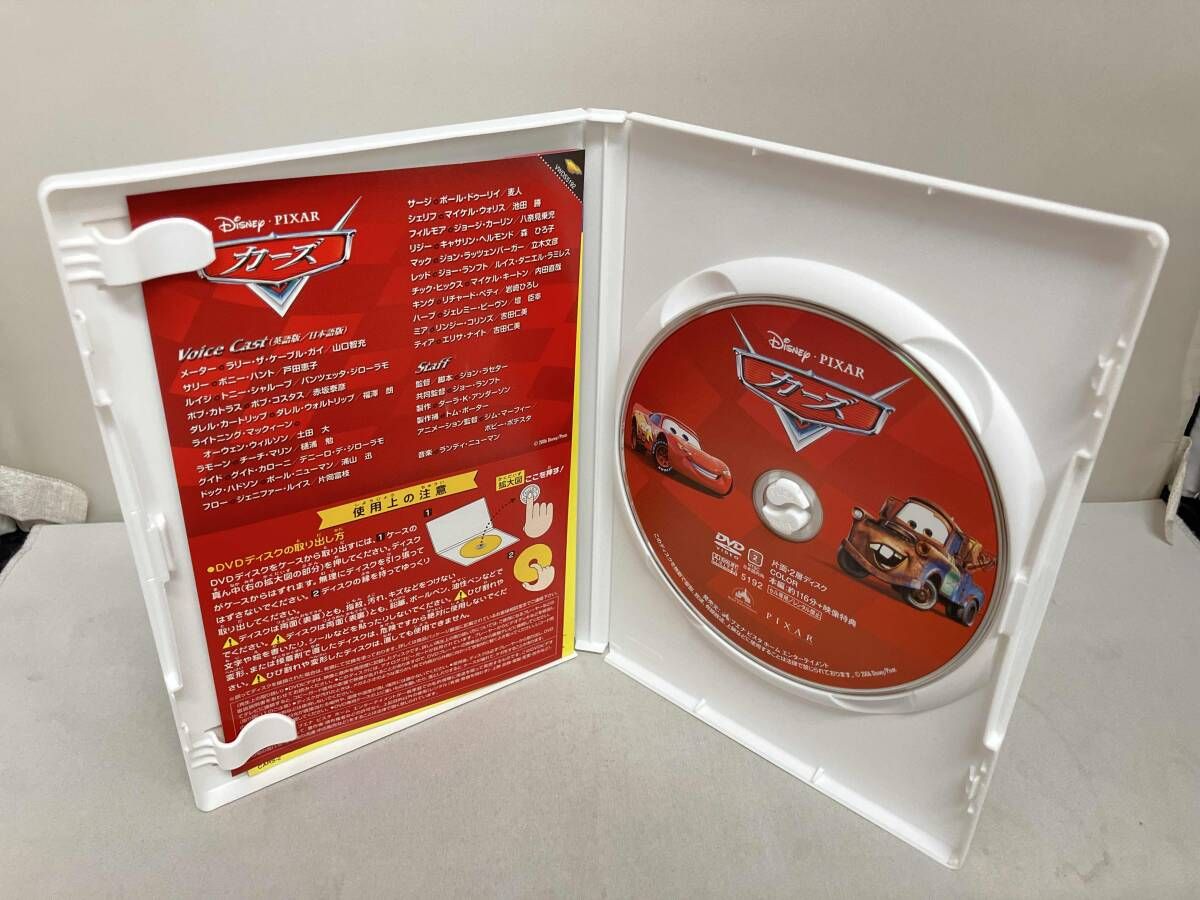 カーズ DVD プレミアム・ボックス('06米)〈5000セット限定生産〉 カーズ DVD プレミアム・ボックス('06米)〈5000セット限定生産