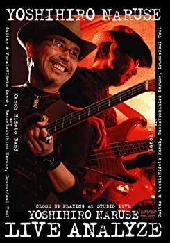 あたまの分析 DVD CD 【】鳴瀬喜博 LIVE ANALYZE (ATDV179) [DVD]