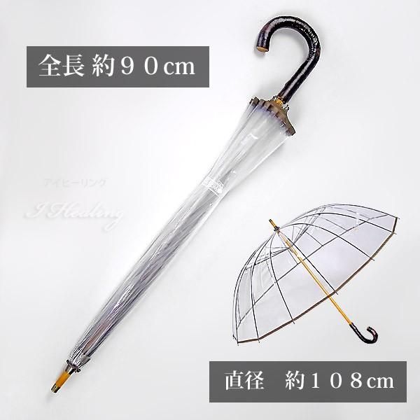 天然木製ハンドル