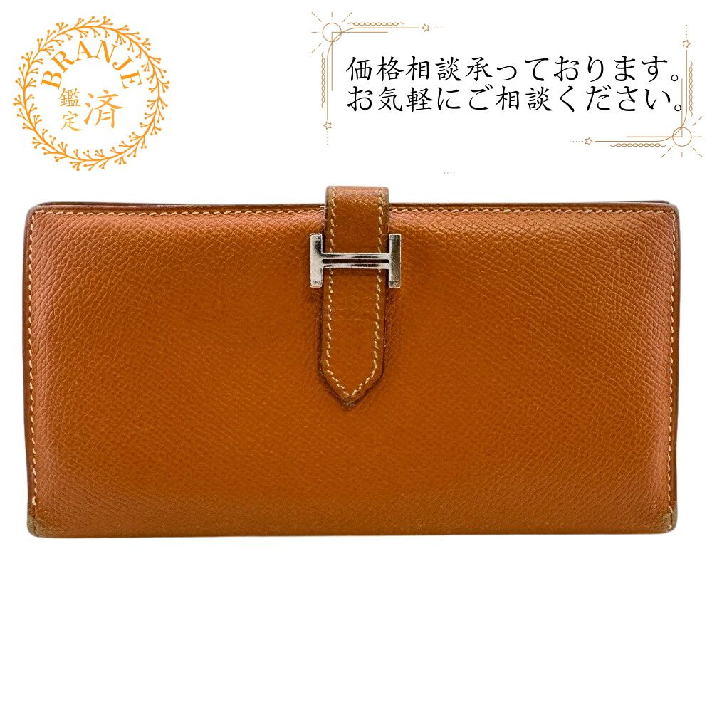 エルメス　べアン　最終お値下げ。 最終値下げHERMES べアン 長財布 HERMES エルメス ベアン 長財布 値下げ