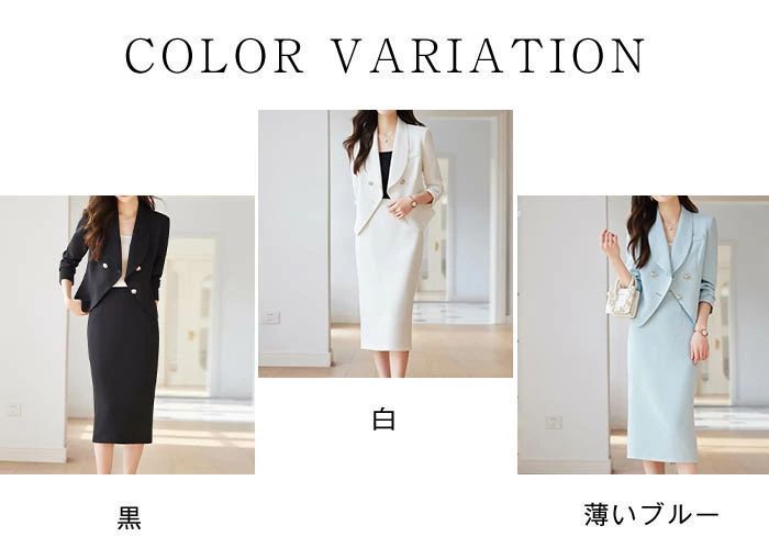 ミモレ丈 タイトスカート