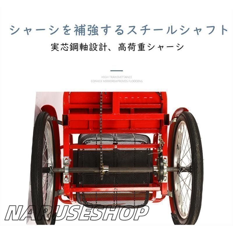 輪バイク 人乗り