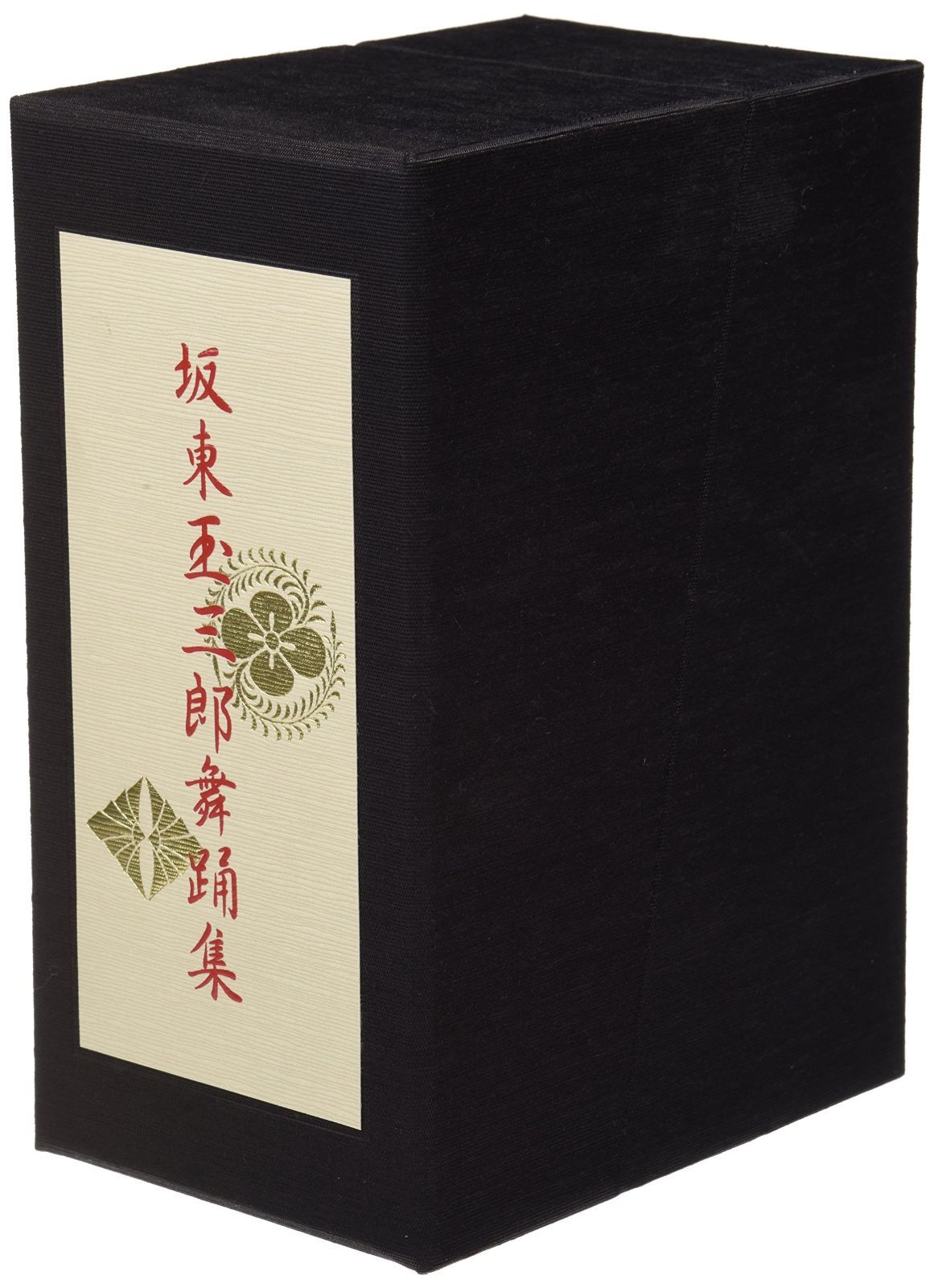 坂東玉三郎舞踊集DVD-BOX