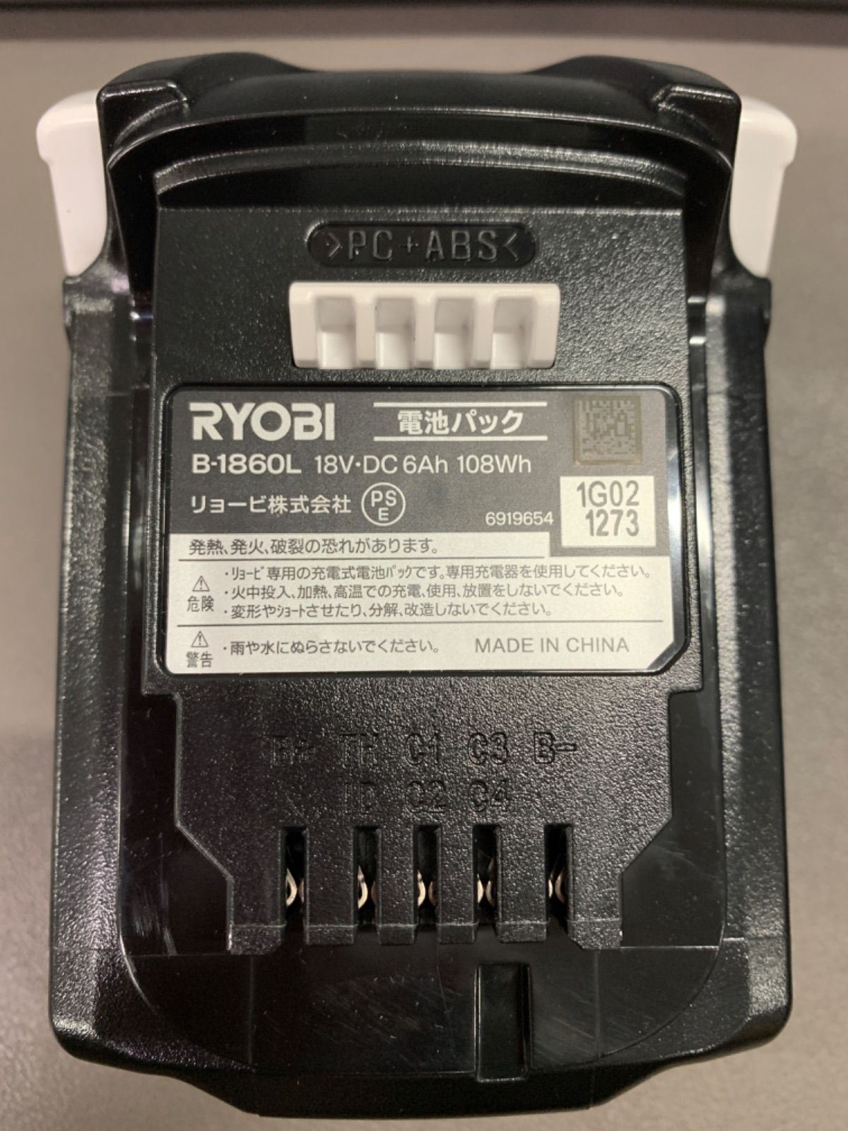 RYOBI リョービ インパクトドライバー BID-10XR 18V 6.0Ah (ゴールドメタリック) 通販