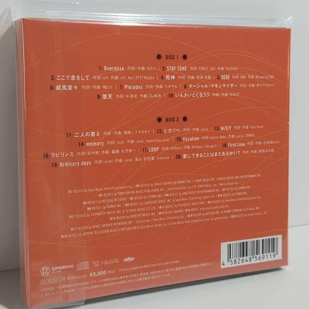 未開封 明透 サンライトLIVE 2 カバーライブ 神椿 VTuber CD 明透】Cover live Album「サンライトLIVE 2」／2nd ANNIVERSARY