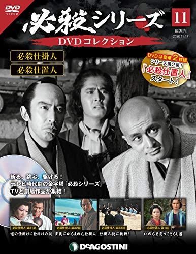DVD 必殺仕置人 全7巻 / 新必殺仕置人 全11巻 全巻セット Amazon.co.jp: 必殺仕置人 全7巻セット : DVD
