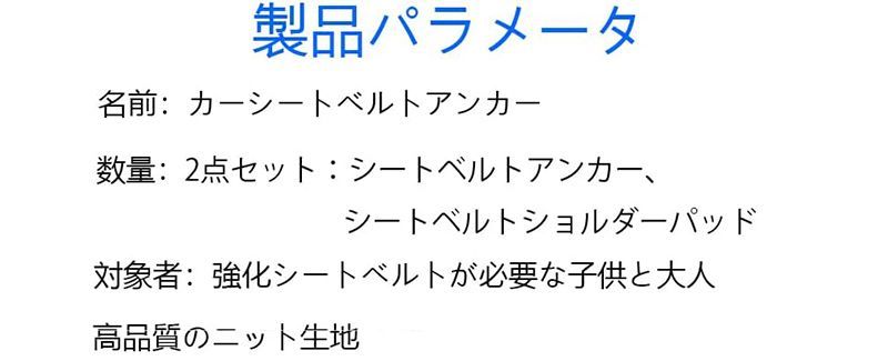 子供大人兼用シートベルト 持ち運び 補助ベルト 防災 緊急事故を防ぎます 女の子へのバレンタインデー 長さ調節 車安全用品 シートベルトカバー 子供 枕 キッズ シートベルトパッド 可愛い 動物 取付簡単 カー用品 かわいい 締め付け防止