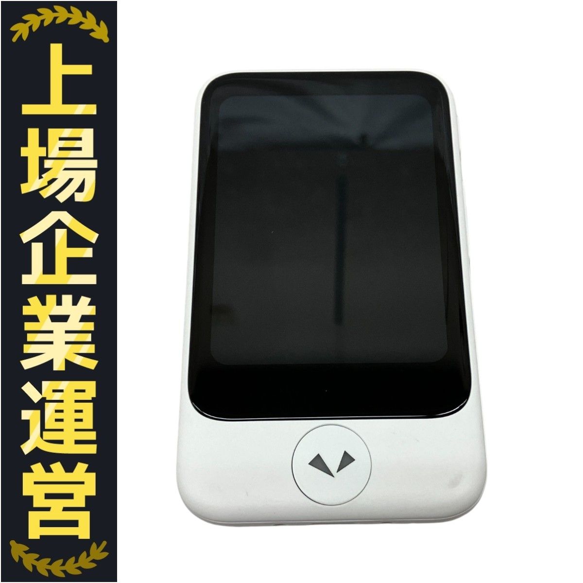 ポケトークs　ソースネクスト　中古品 ソースネクスト POCKETALK S 翻訳機 ポケトーク 通訳機 中古