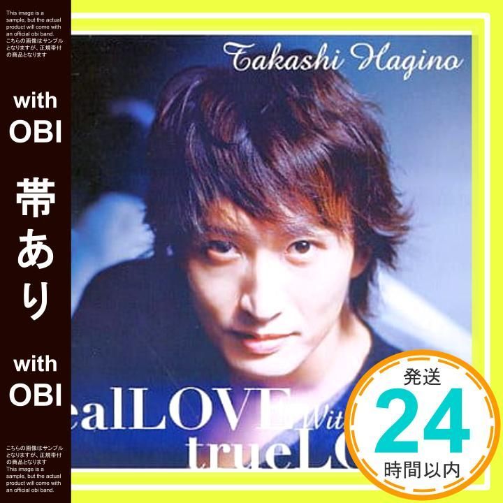 CD 【帯あり】real LOVE [CD] 萩野崇; 萩野崇_07