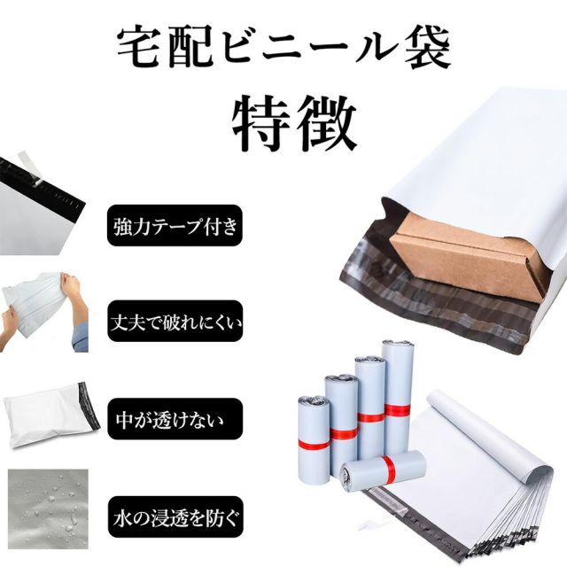 宅配ビニール袋 A4サイズ 幅約25cm×深さ約35cm＋フタ約4cm(2000枚入り