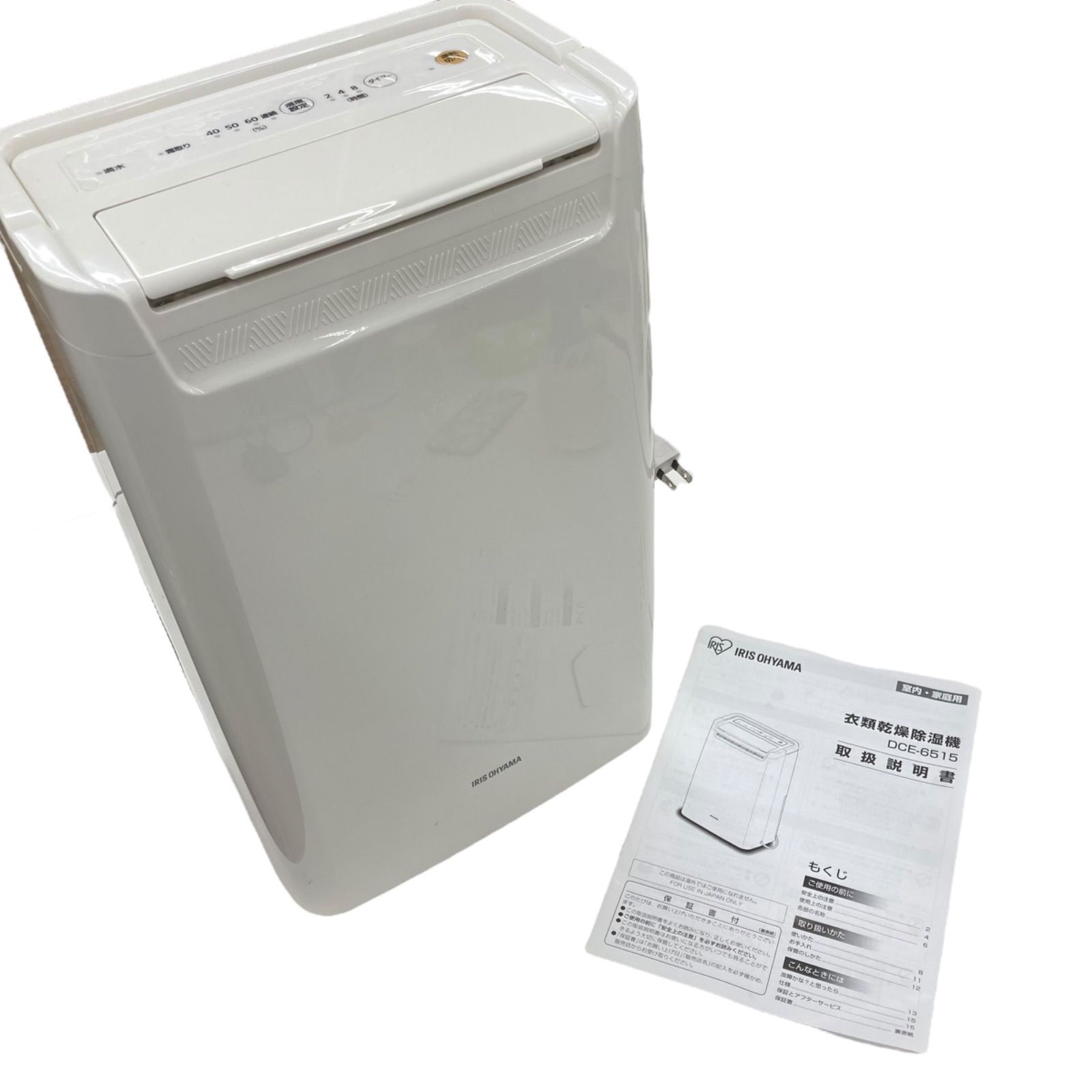 衣類乾燥機除湿機 アイリスオーヤマ DCE-6515 DCE-6515 衣類乾燥除湿機 [木造8畳まで /鉄筋16畳まで /コンプレッサー