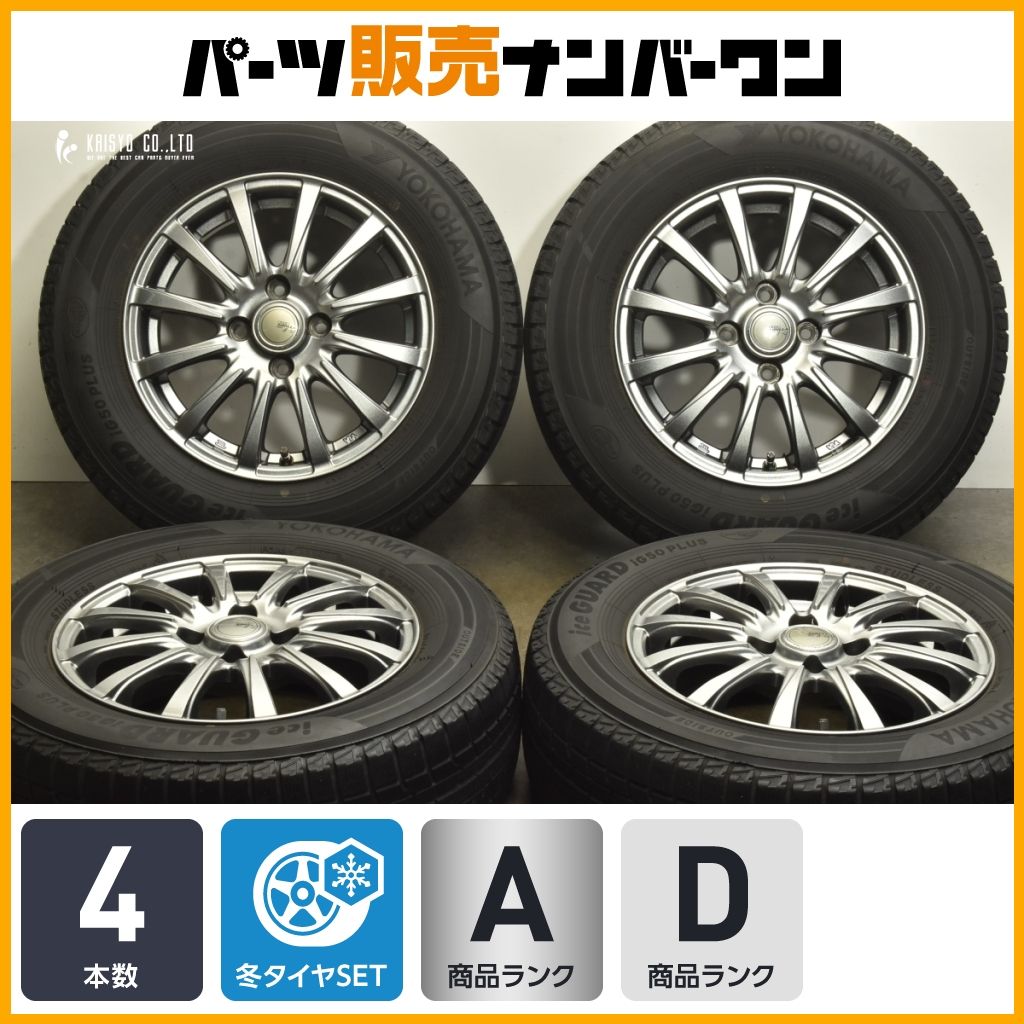 ひらり　さま　専用 HC-YOZAKURA'21 F,S/STD | Deviser ｜株式会社ディバイザー