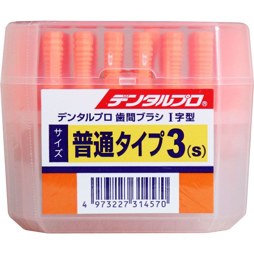 歯ブラシ | admin-usa.sansha.com