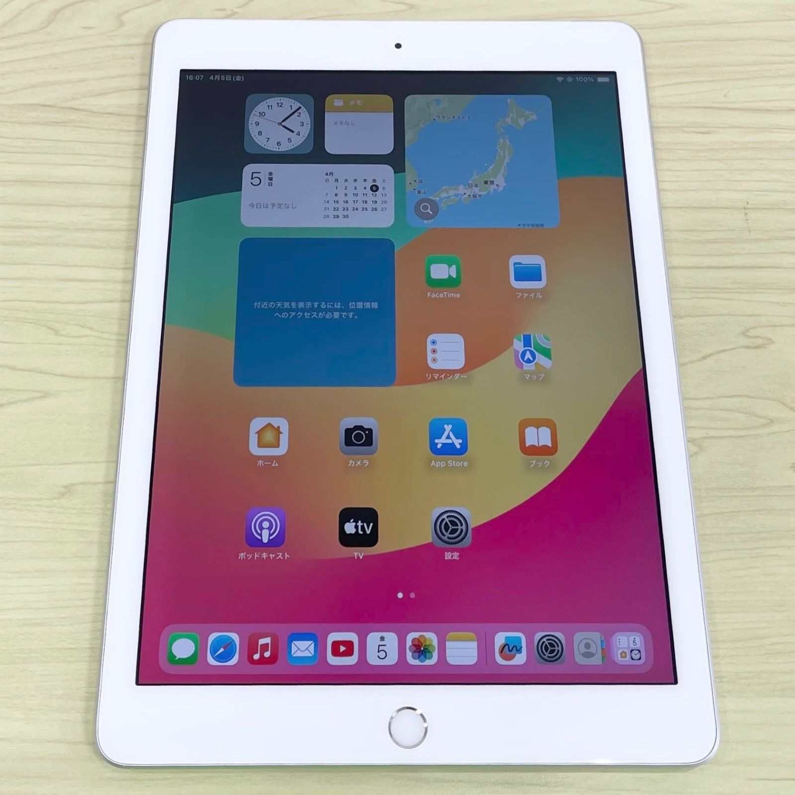 【赤字超特価SALE】iPad 第7世代 32GB WiFiモデル iPad本体