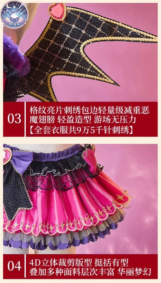 高品質コスプレ 再現度高め