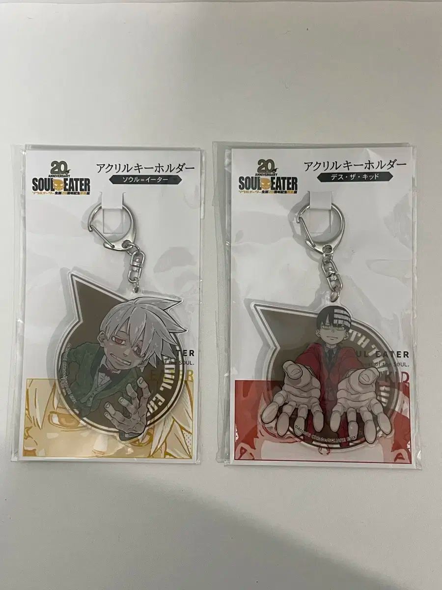 ソウルイーター展 ちぃぬい 全種類8種類セット キーホルダー 展示会