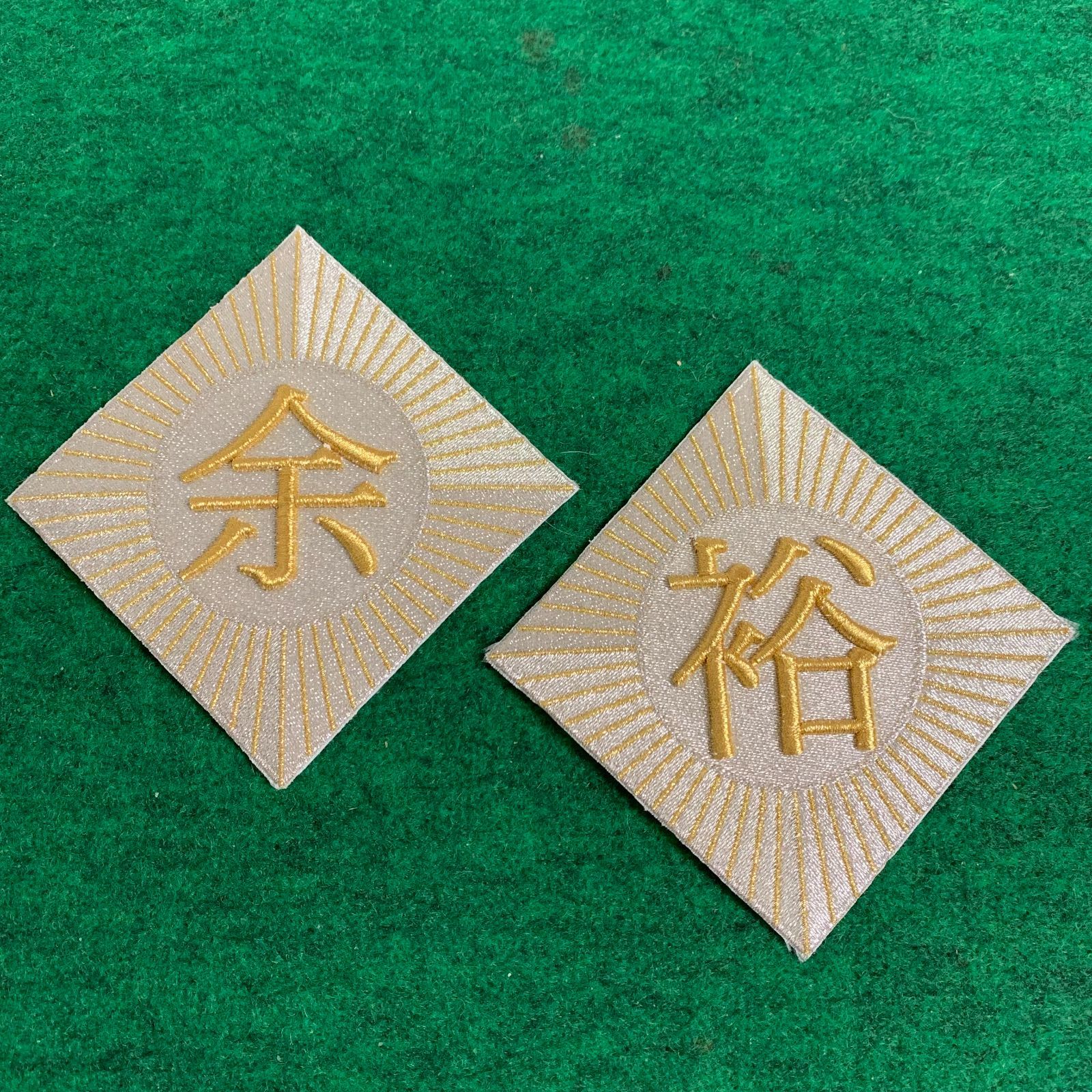 椎名林檎　手拭い　レジャーシート 椎名林檎・2014秋の特殊開発グッズ