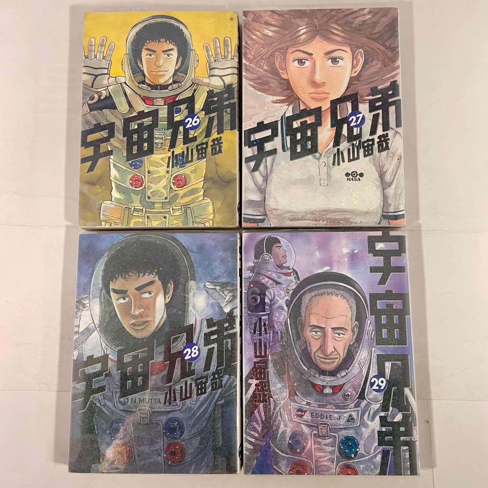 宇宙兄弟 1〜33巻 宇宙兄弟 1巻～33巻