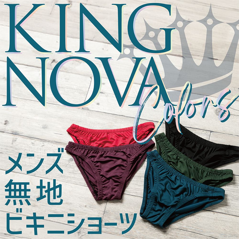 男性ビキニ メンズビキニパンツ M〜LLサイズ グレー・ブラック・ダークブルー - メルカリ