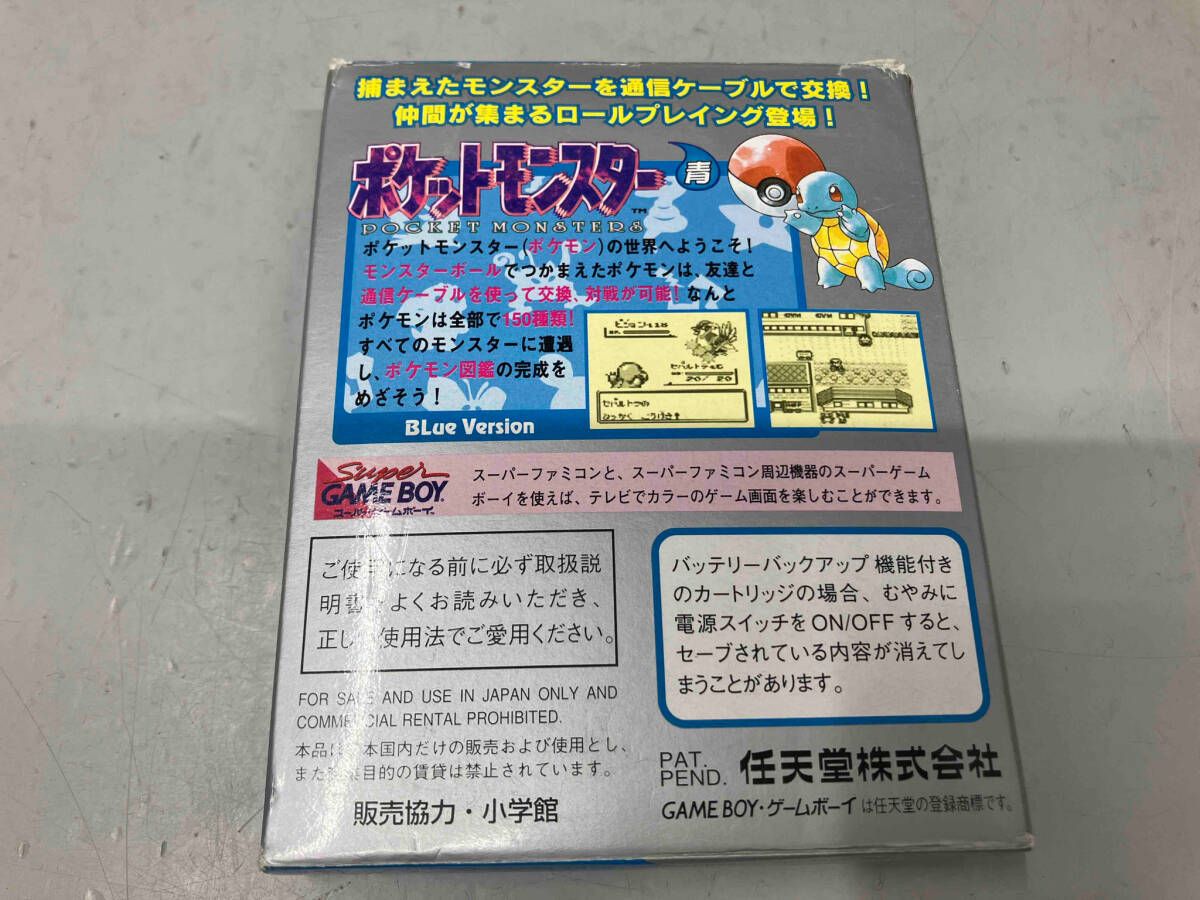 ソフト ポケットモンスター青
