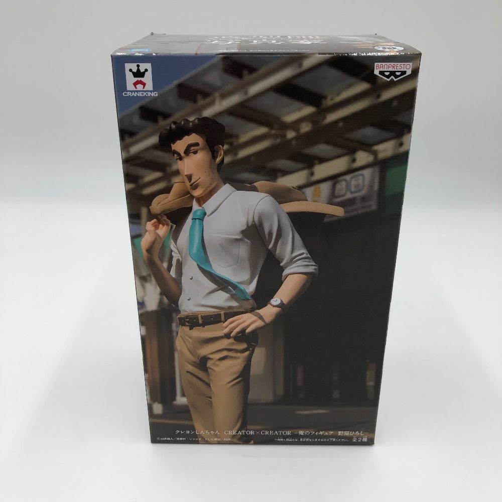 Amazon.co.jp: クレヨン しんちゃん 造型師 写真家 CREATOR 野原