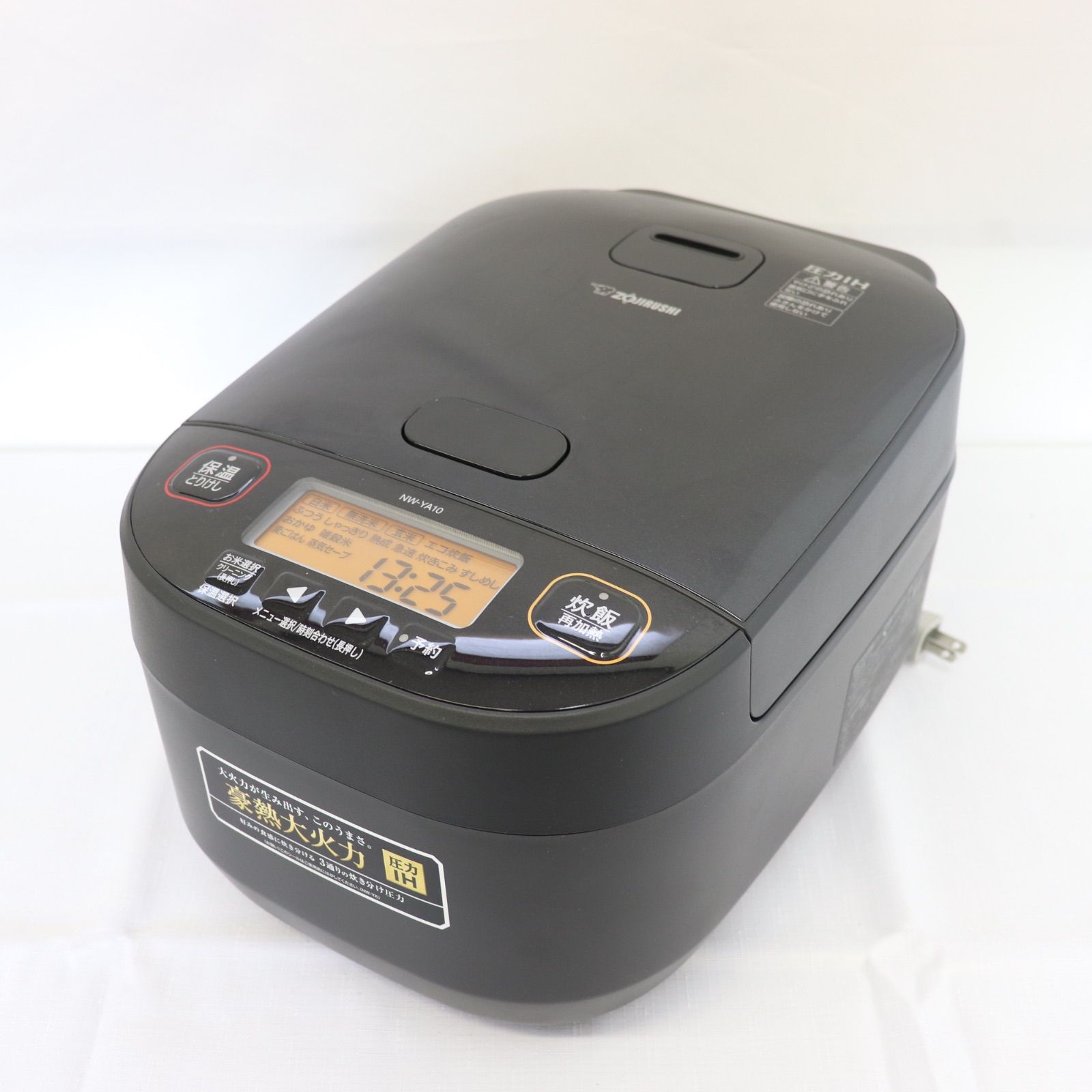 ZOJIRUSHI 象印 圧力IH炊飯ジャー NW-YA10 製 5.5合 真空 圧力IH炊飯器 生活家電 ラクル家電館