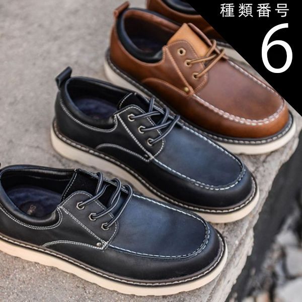 種類6：ブラック/29cm ワークシューズ メンズ 本革 カジュアルシューズ 大きいサイズ 28cm 28.5cm 29cm 29.5cm Uチップレースアップ アウトステッチ