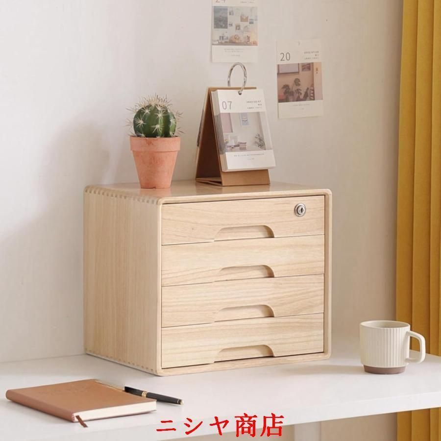 収納ボックス 卓上収納