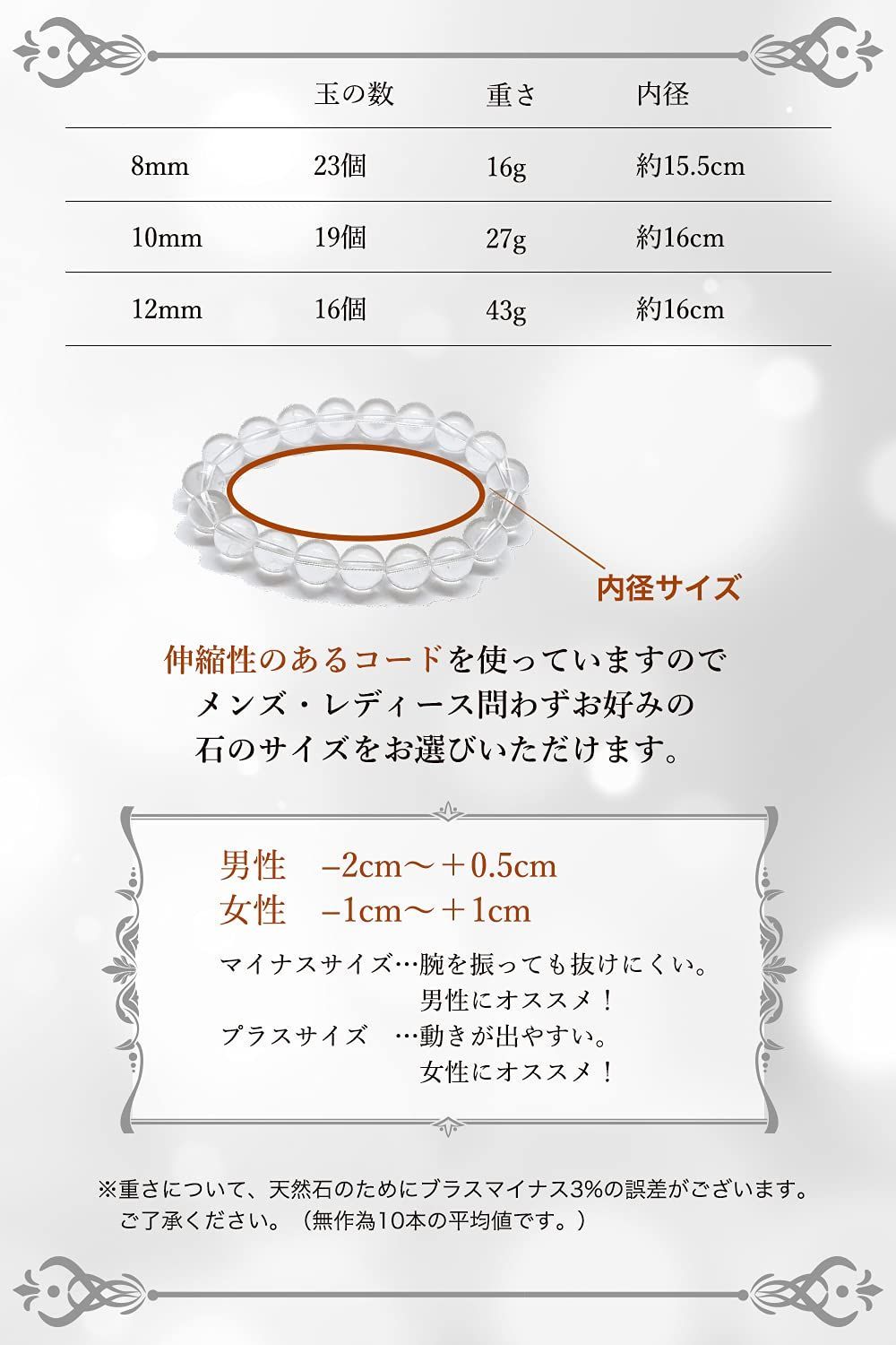 贅沢 hibikurasu水晶 クリスタル パワーストーン ブレスレット 数珠 ブレス 5212.20円 アクセサリー