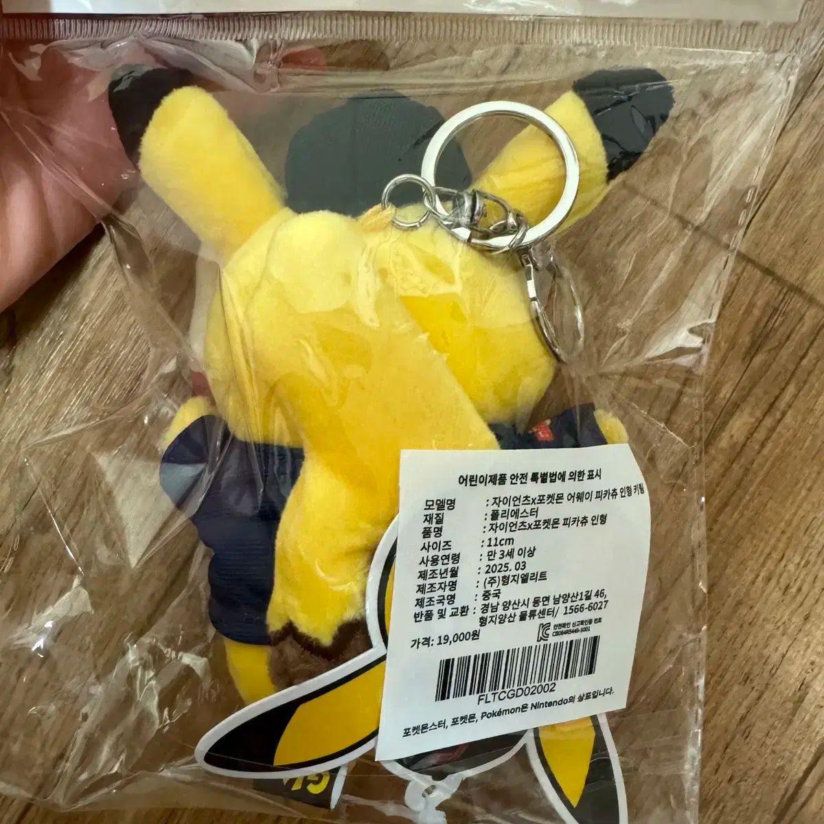 ポケモン 韓国 ロッテ・ジャイアンツ コラボ ピカチュウ