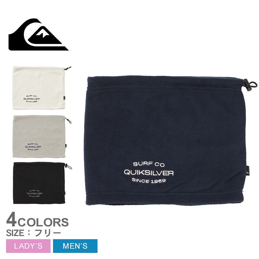 クイックシルバー ネックウォーマー QOA234308 レディース メンズ サーフ ルックアップ ネックウォーマー QUIKSILVER カラー:02.ネイビー 品番：2443-0180