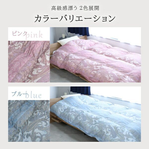 丸八真綿 ミライクルダウン70% 羽毛布団 シングル（約150×210cm