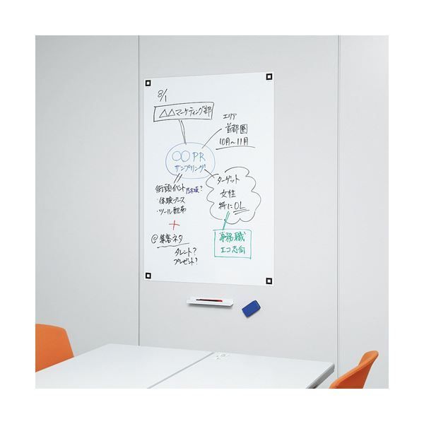 マグボ マグネットシートタイプ