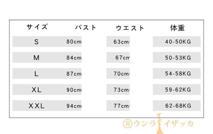 サテン風 ドレス