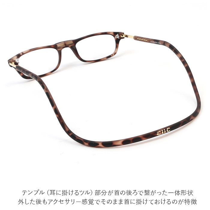 CLIC carina クリック カリーナ 老眼鏡 楽天市場】老眼鏡 度数調整 好評 フィット CLIC carina 軽量 丈夫 首