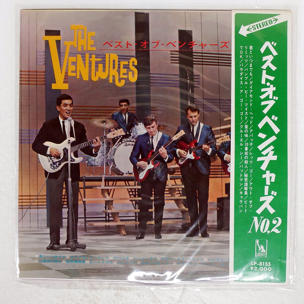 帯 国内盤 VENTURES/BEST OF THE VOL. 2/LIBERTY LP8155 LP